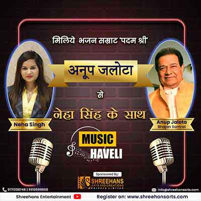 Bhajan Samrat PadmaShri Anup Jalota |Talk Show | Music Haveli