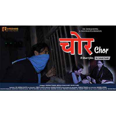 Hindi Short Film - CHOR