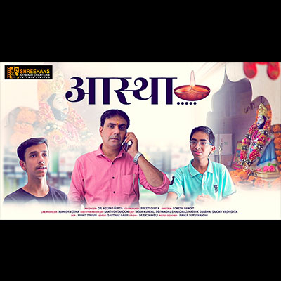 Aastha Short Film
